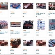 枣强县新华五金机电产品供应处_尼龙托辊,玻璃钢托辊,双向螺旋橡胶托辊,缓冲托辊,橡胶托辊,滚筒,滚筒包胶,._中国企发网