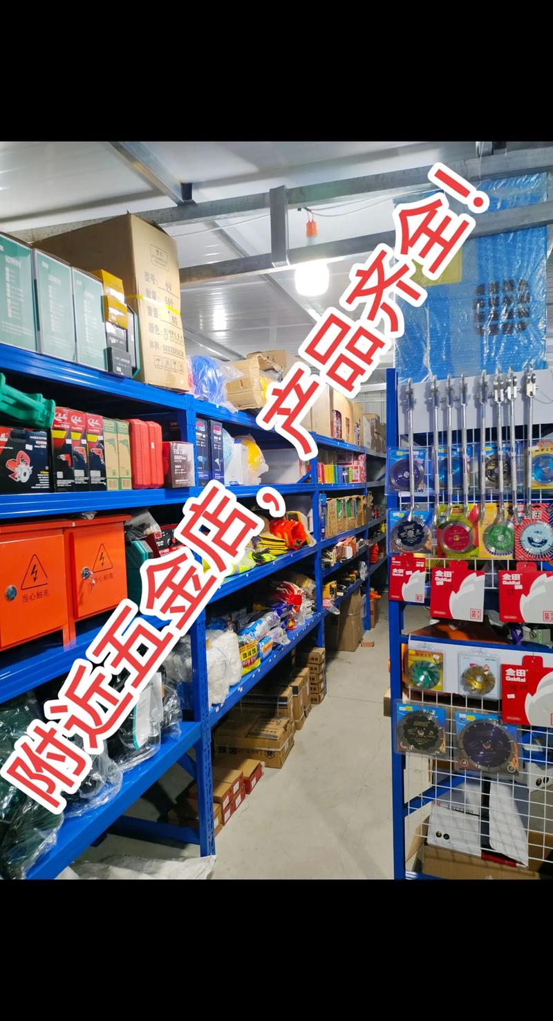 卓冠五金机电劳保电气水泵北二环分店 附近一站购齐的五金机电专家